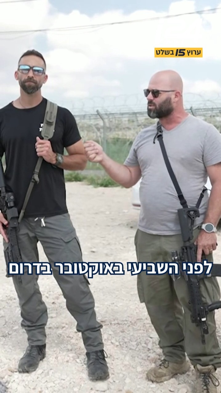 האיומים החדשים באיו״ש, מול התחזקות היישובים. מיכל רבינוביץ׳...