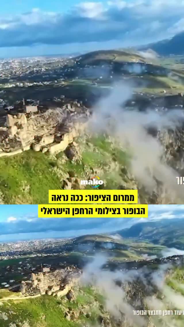 תמיד רציתם לדעת איך נראה הבופור? הנה ההזדמנות שלכם: תיעוד של...
