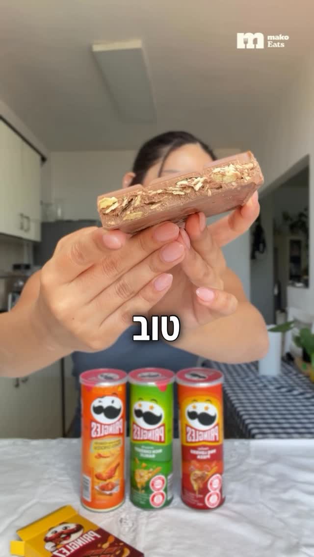 טעמנו את כל הטעמים החדשים של פרינגלס,...