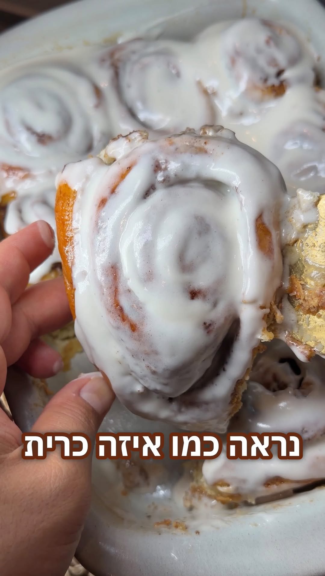 סינבון רולס או סינמון רולס מושלמים רכים כמו עננים...
