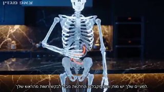 🧠🫃 המעיים מכילים “מוח שני” עצמאי...