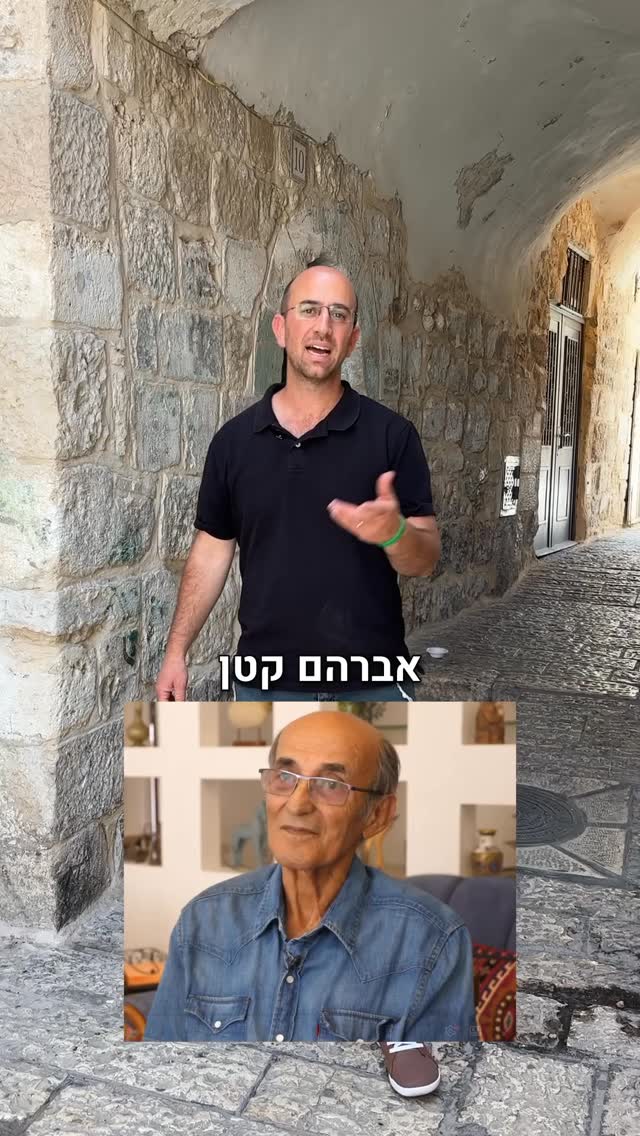הוא נפצע בקרב 4 פעמים- והמשיך להלחם! לכבוד יום ירושלים, זה...