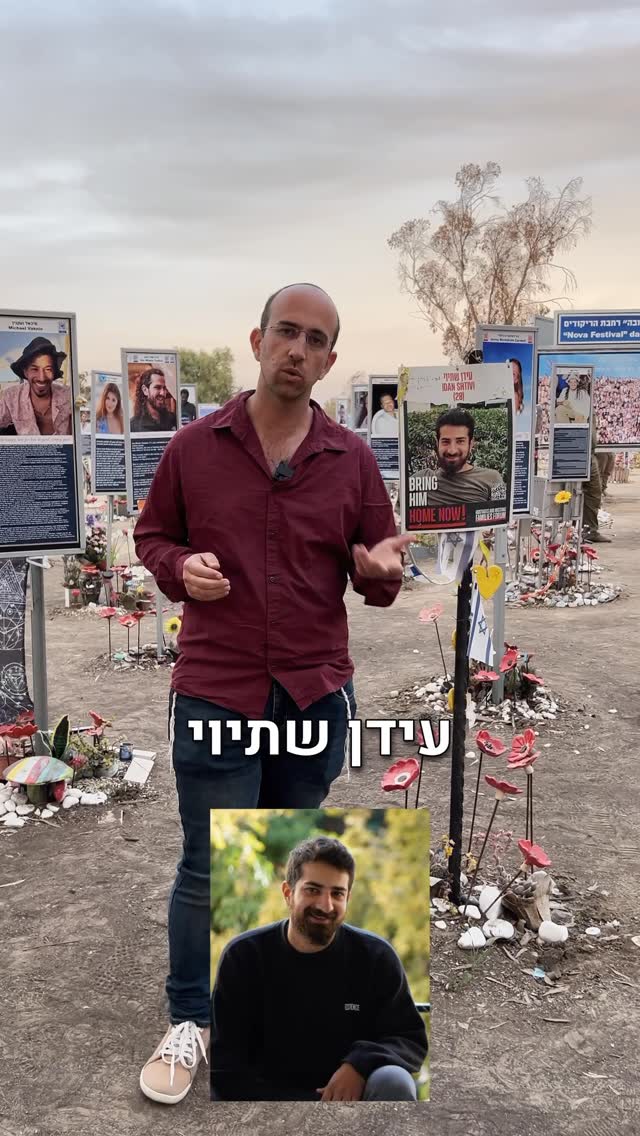 עידן שתיוי המשיך להציל אחרים- עד שלבסוף הוא נחטף בעצמו!...