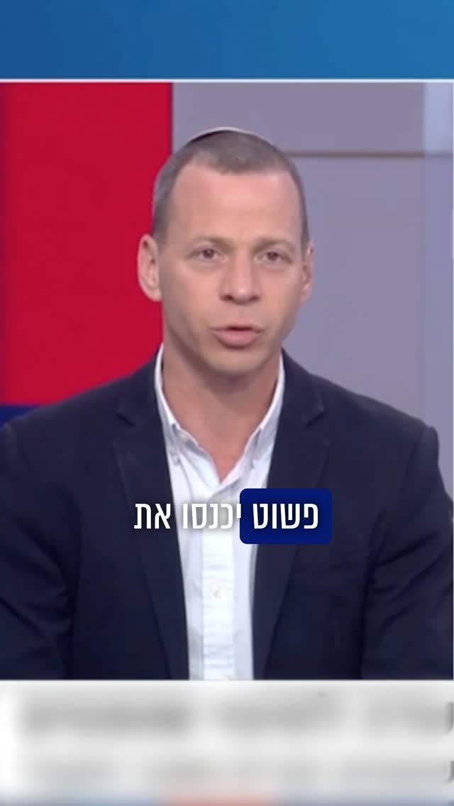 כשזה נוגע לעצמם - פתאום בג"צ מהיר כשד...