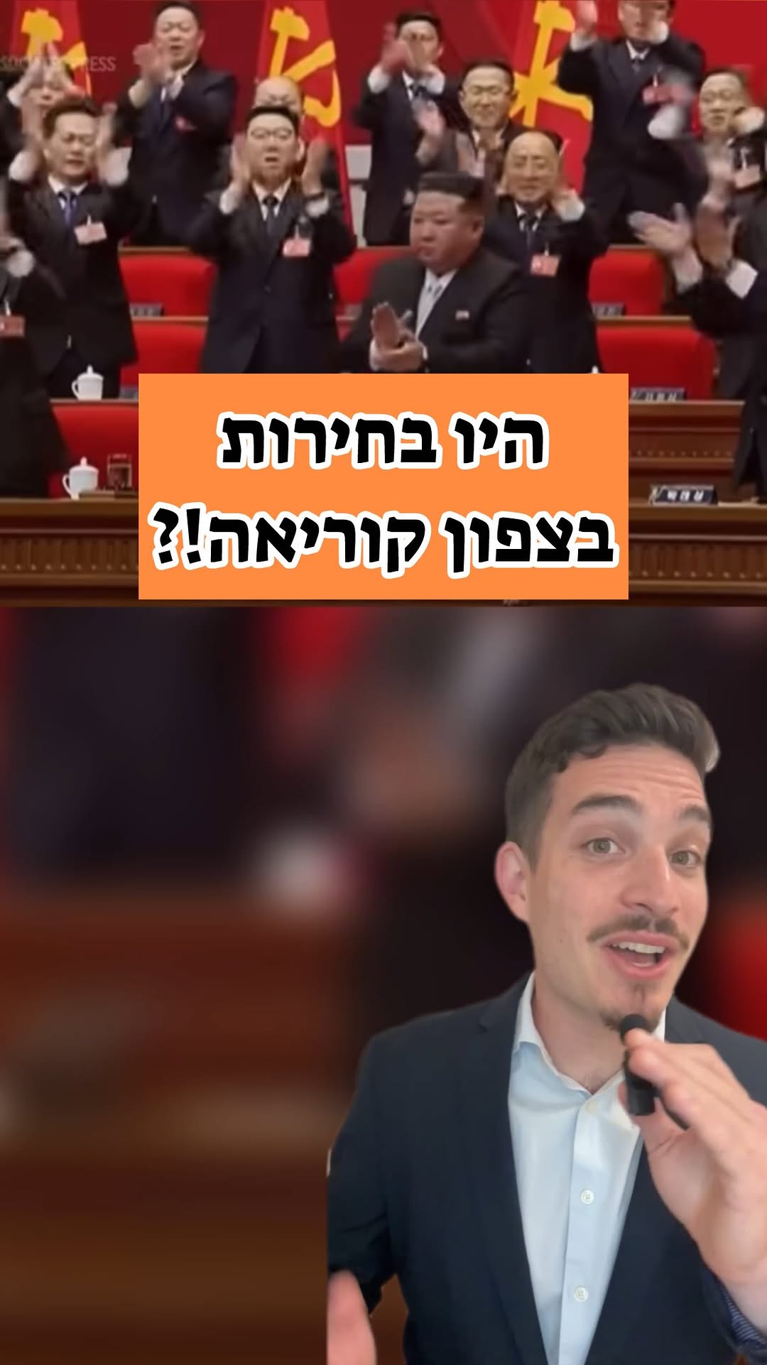 דמוקרטיה משגשגת...