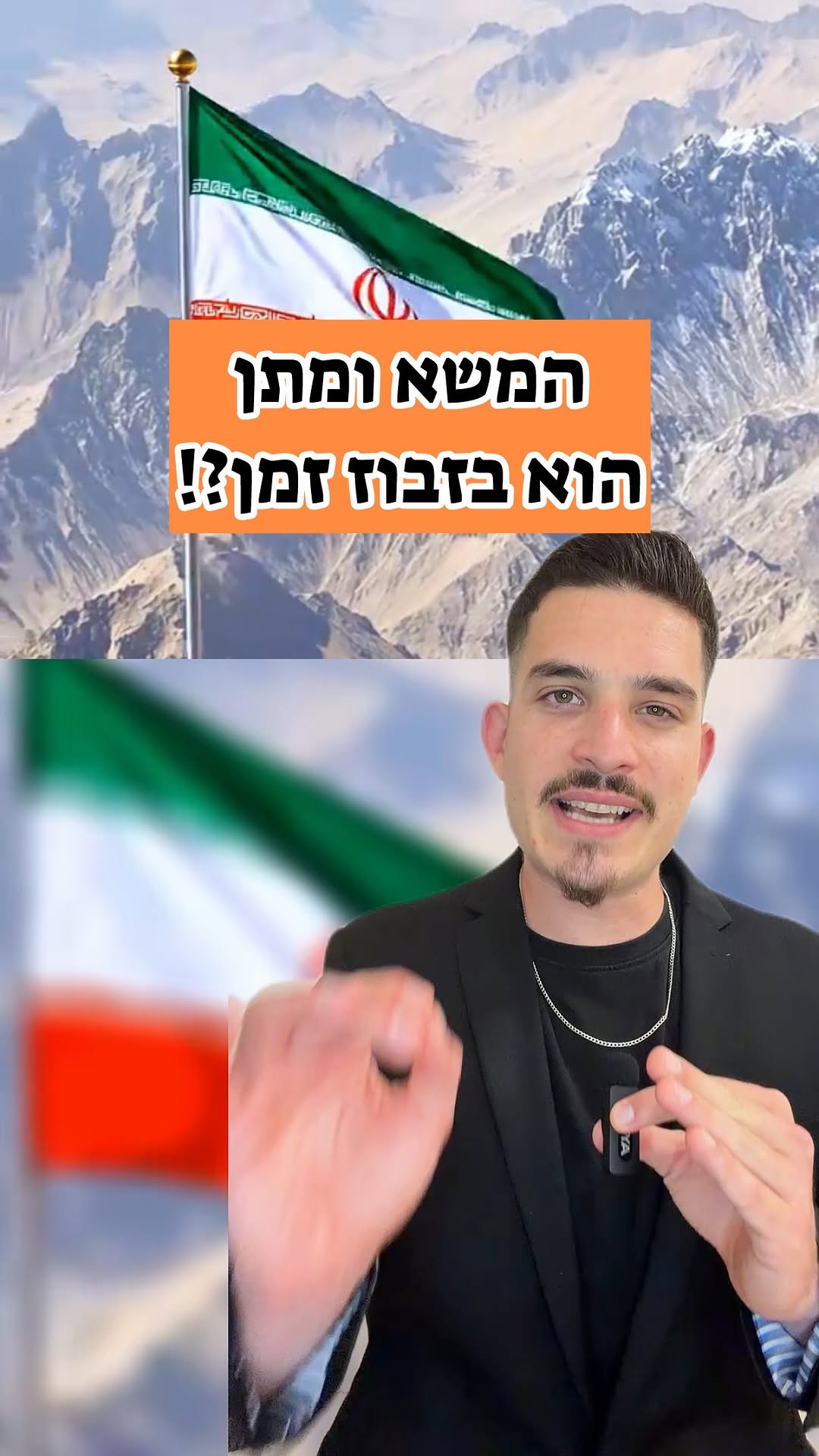 זה מה שאומר לי האיש שהיה אחראי על הביטחון הלאומי של ארה״ב...