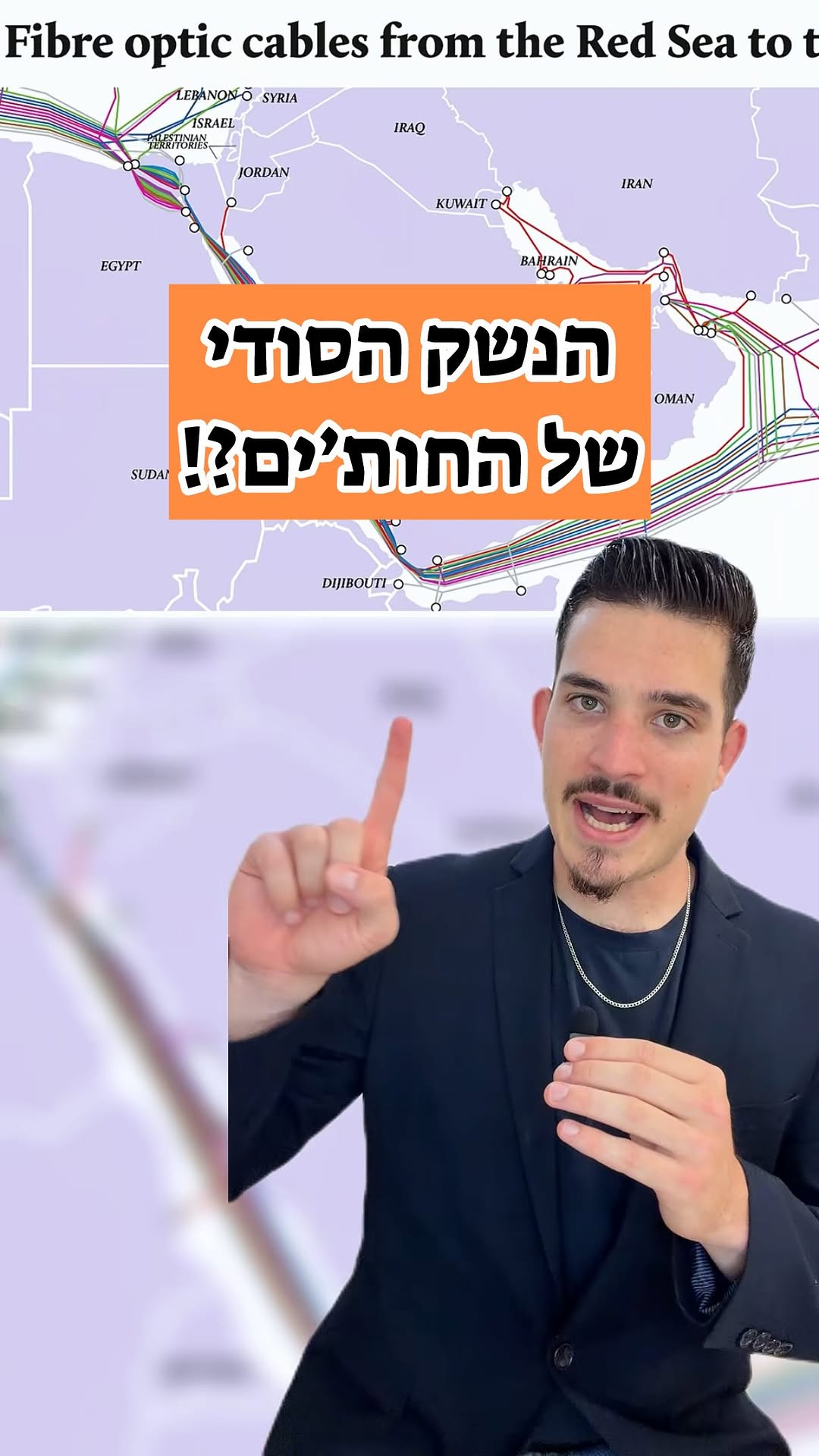 למה אף אחד לא מדבר על זה?!...