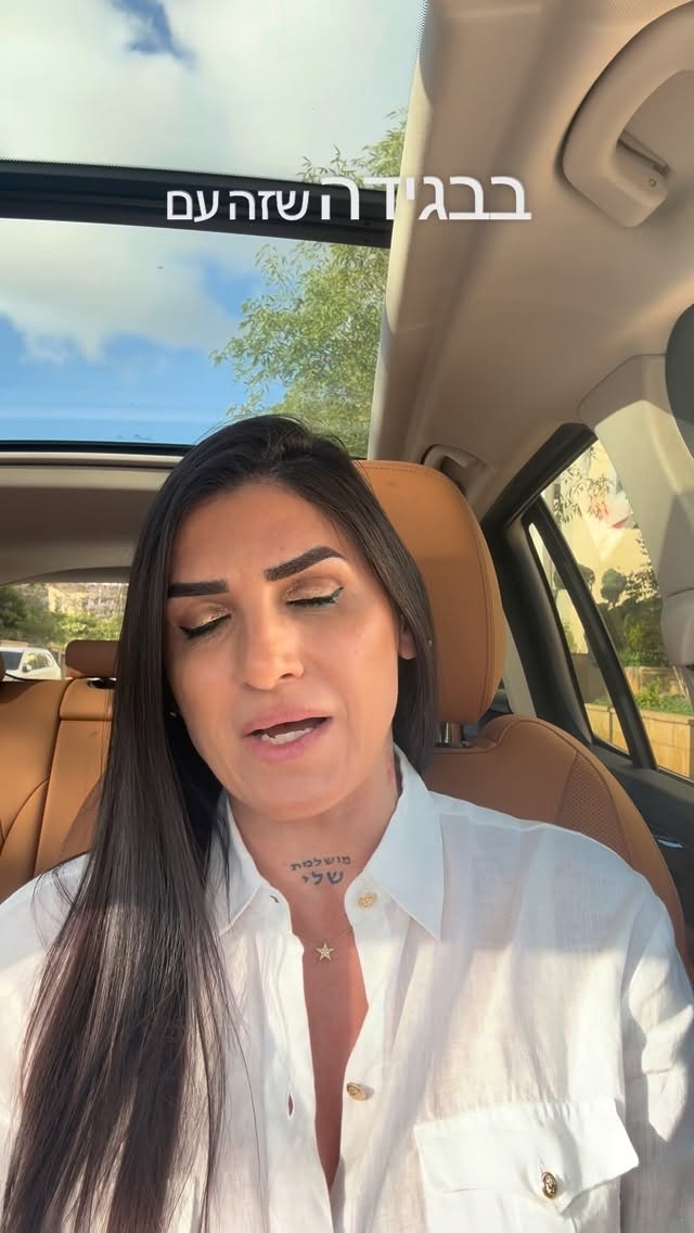 בגידה זה כואב ועוד שזה עם בן משפחה קרוב❗️❗️❗️❗️❗️ יעוץ...