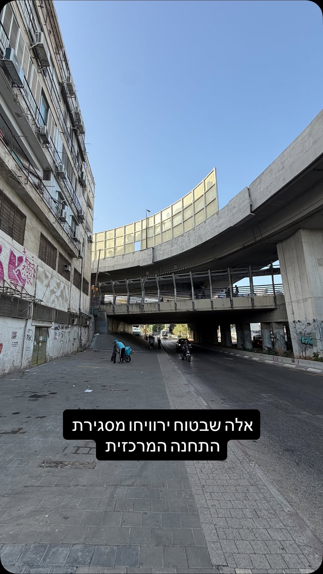 יש כל מיני דעות לגבי הרס התחנה המרכזית בתל אביב, אבל יש כאלו...