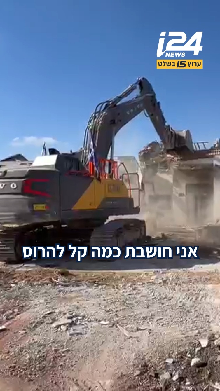 הריסת שכונת הכרם בבארי: שרון שגב, ששרדה את הטבח בקיבוץ עם בעלה...