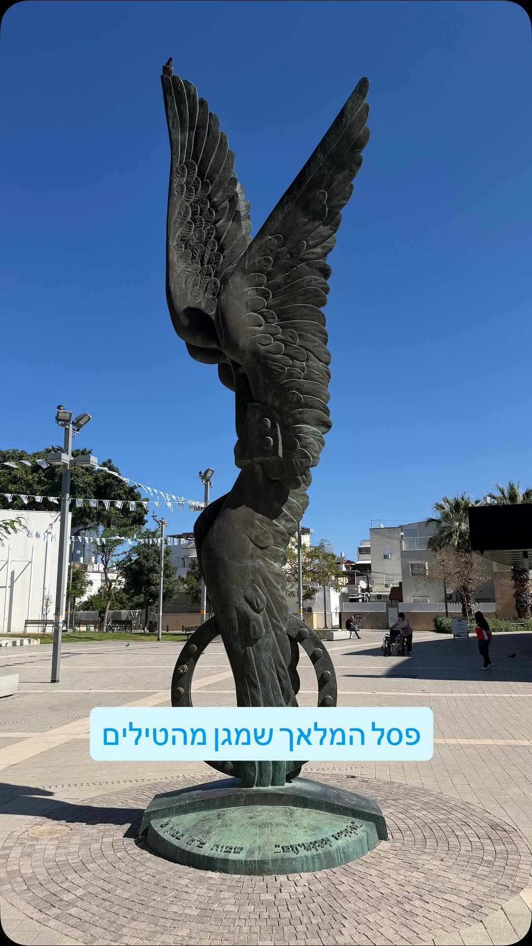 סיפור פסל מלאך השלום בשכונת התקוה שמלמד שאף טיל לא יעצור...