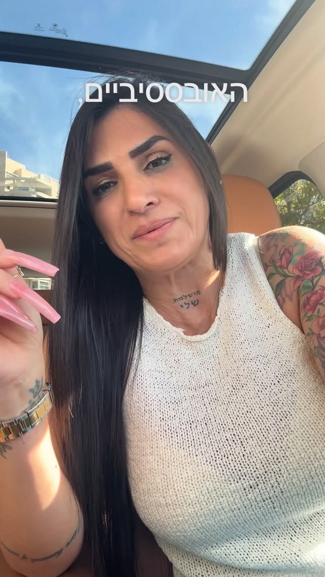 שאישה אוהבת את הגבר שלה, שום גבר אחר בעולם לא יזיז לה!!!!!! קנאות...