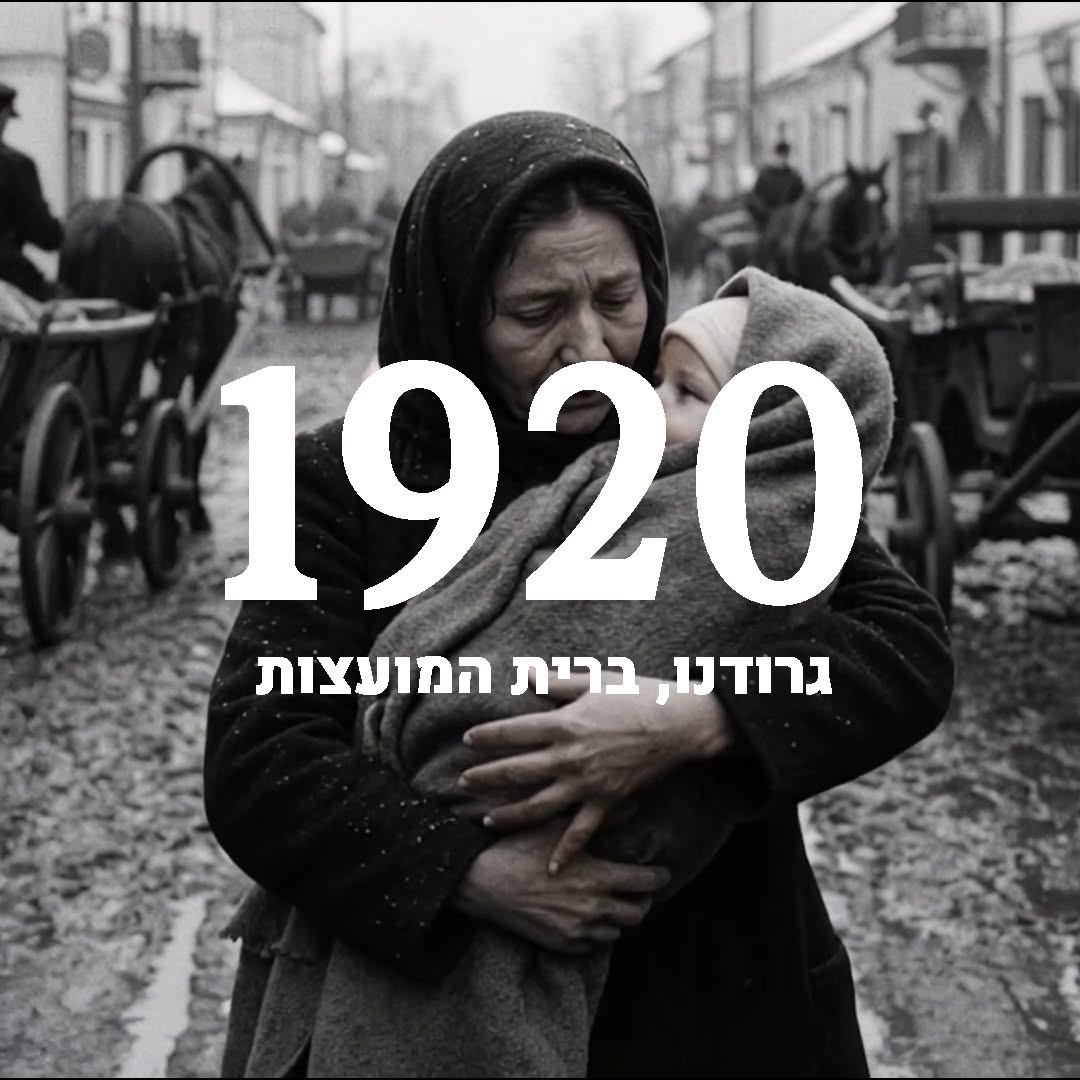 סיפור אמיתי שנשמע כמו תסריט- אבל היה הרבה יותר מסוכן ממנו....