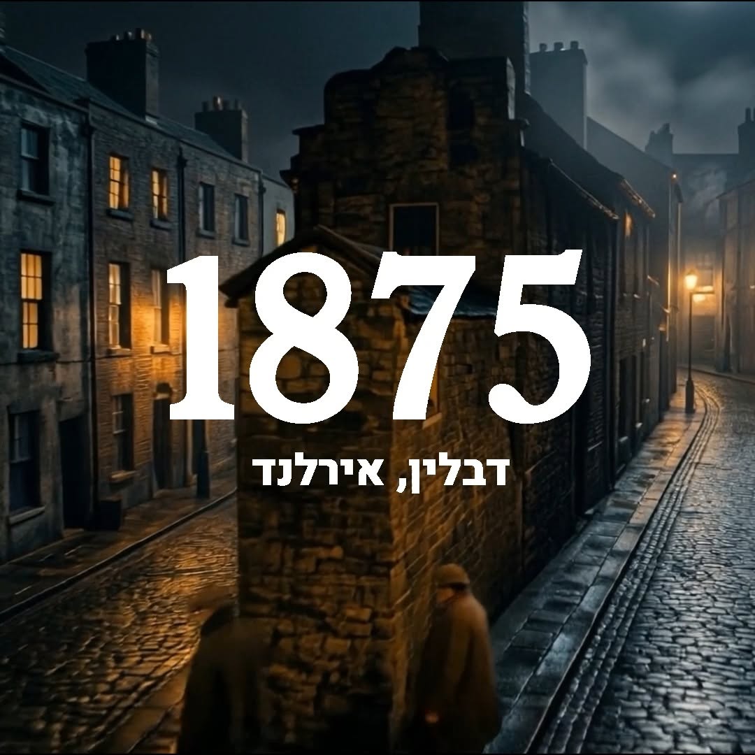 לילה אחד, רחוב אחד, ונהר שאף עיר לא מצפה לראות. סיפור אמיתי...