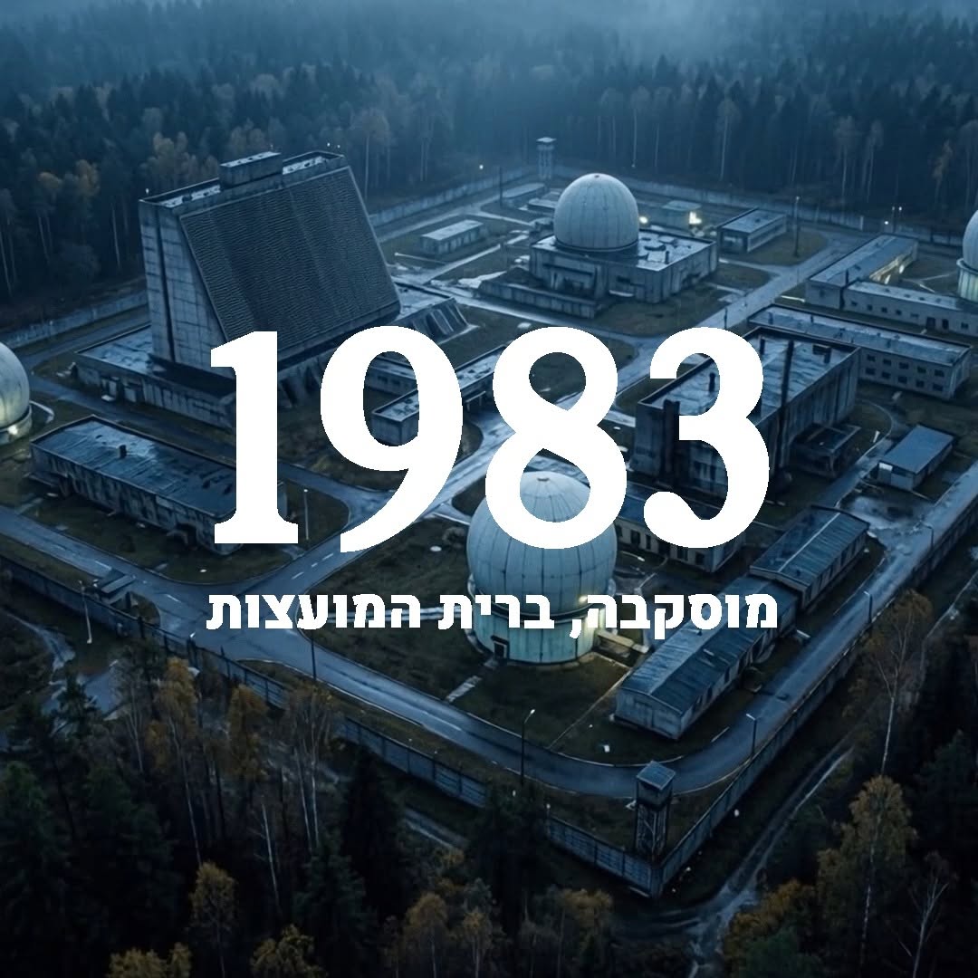 לילה אחד. מסך אחד. החלטה אחת שנראתה קטנה, עד שמבינים כמה קרוב...