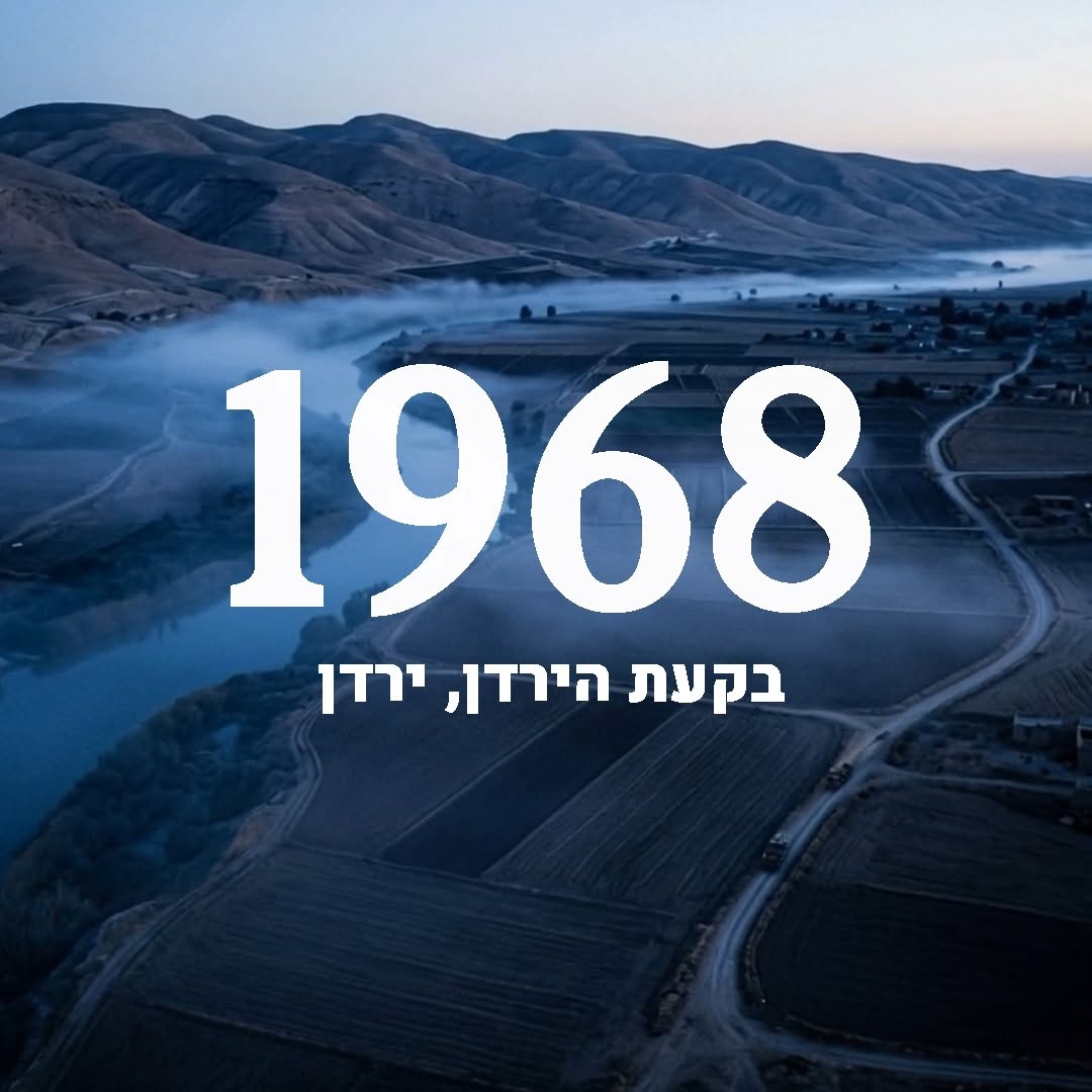 יש קרבות שלא נגמרים בקו האש. הם ממשיכים לחיות בזיכרון,...