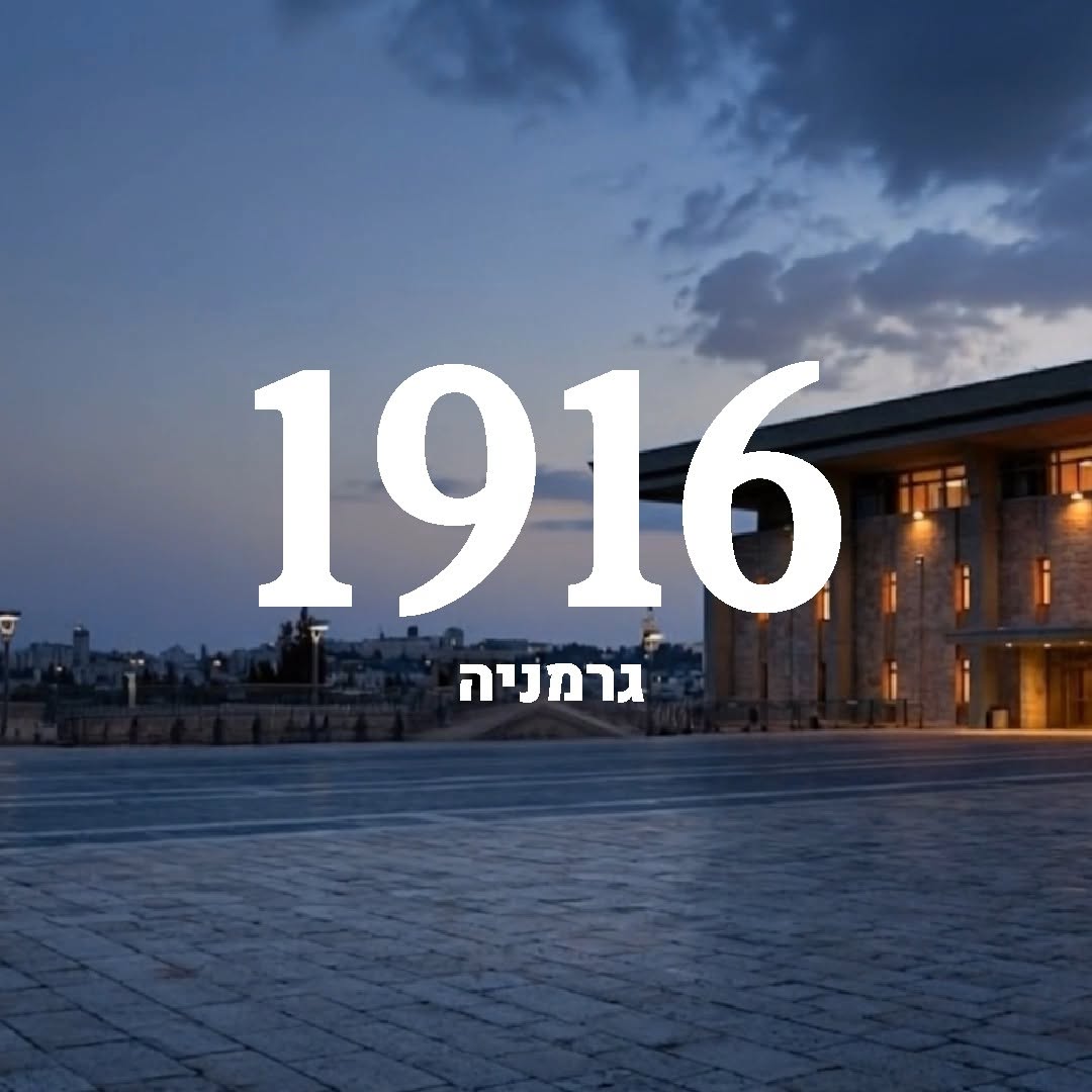 שעה אחת בלבד יכולה לחשוף מלחמות, פרלמנטים, זריחות מוקדמות,...