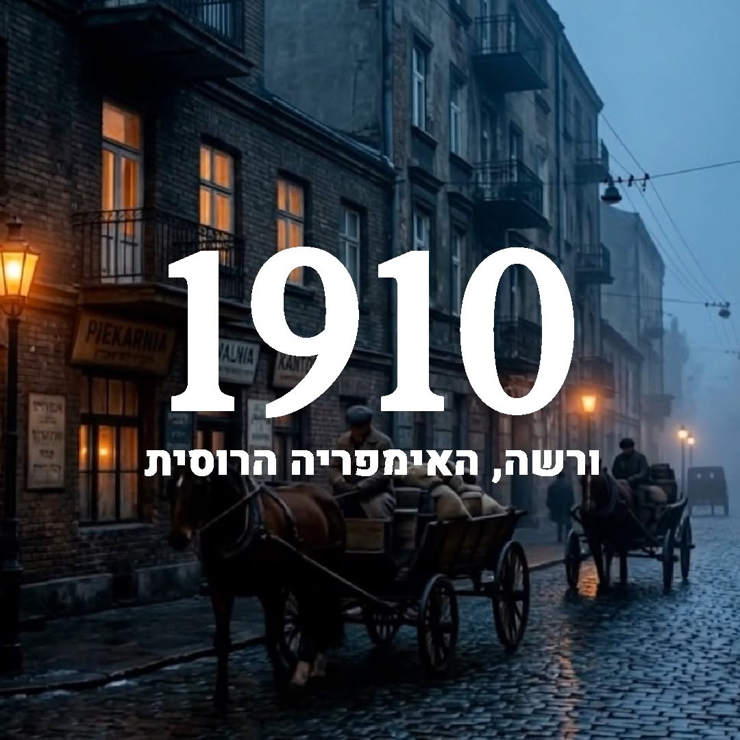 יש קולות שלא נשארים רק בספרים...