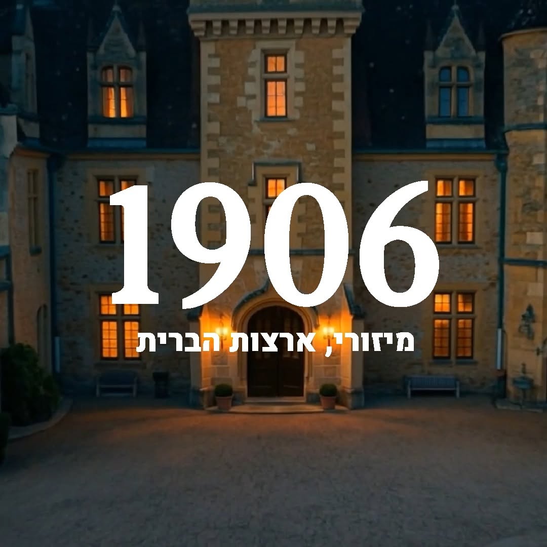 מאחורי הזוהר, הבמה והאגדה, הסתתר סיפור שלא נשמע כמו מופע אלא...
