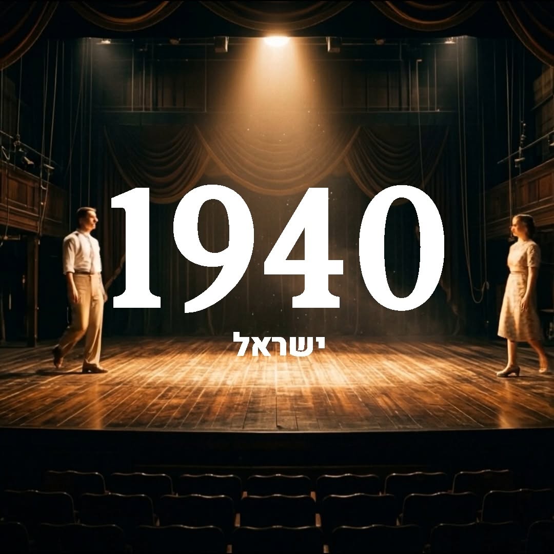 🌸✨ חג של התחדשות, צבעים ואור...