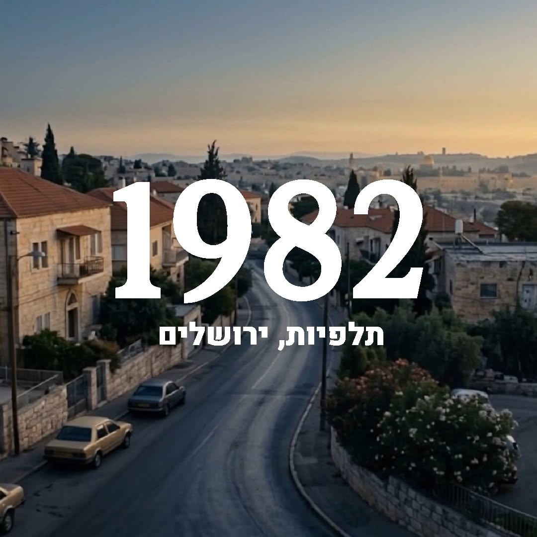 יש סיפורים שמתחילים בטעות אחת ונגמרים בשבר שאי אפשר להכיל....