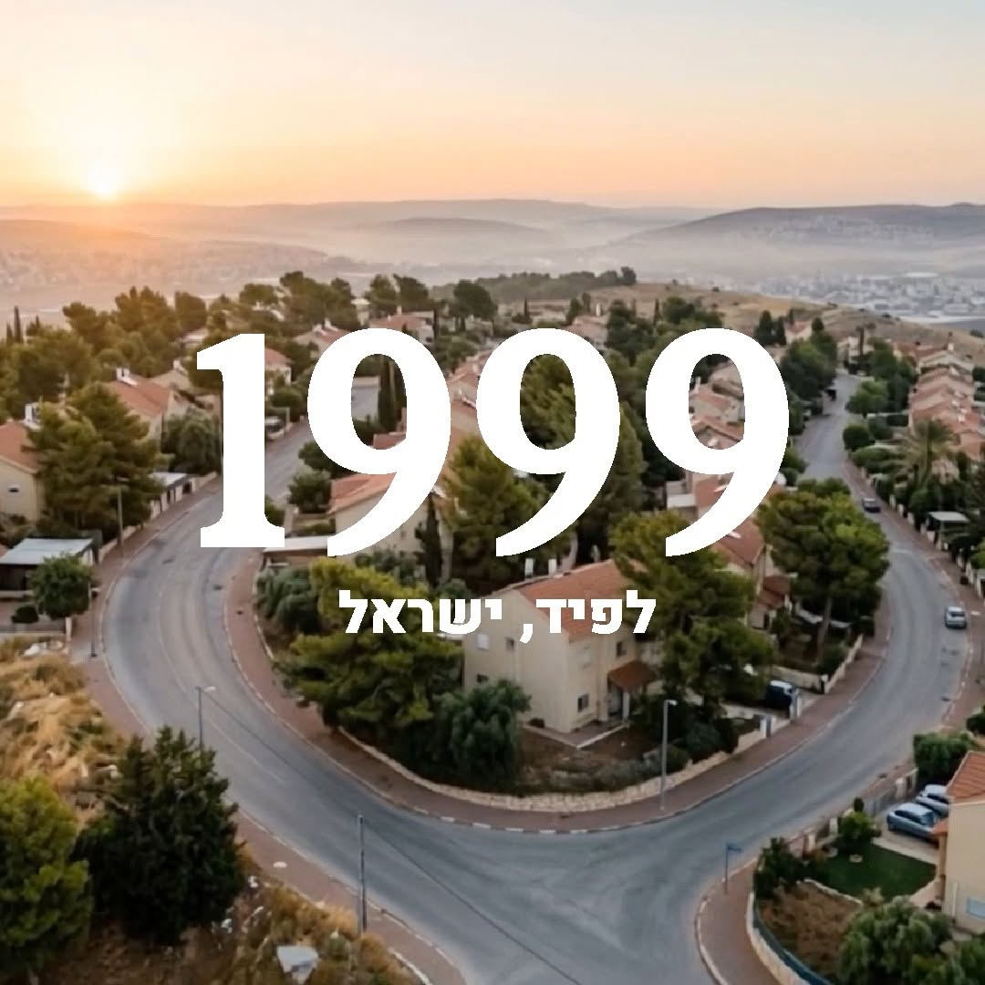 יש כאב שלא נמדד רק באובדן, אלא גם באור שנשאר אחריו....