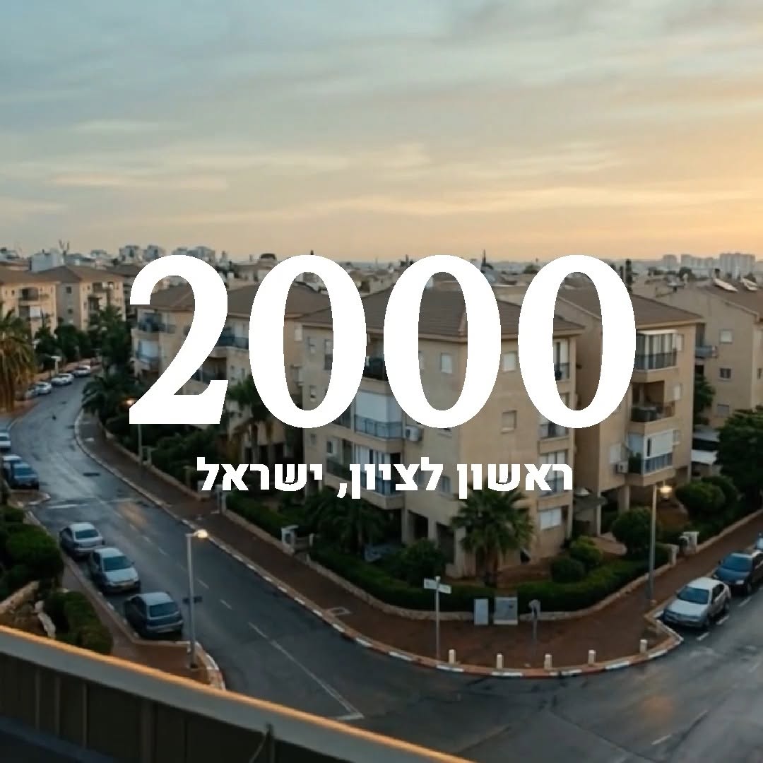 יש סיפורים שנשארים איתך כי הם לא רק היסטוריה — הם משפחה. עדן,...