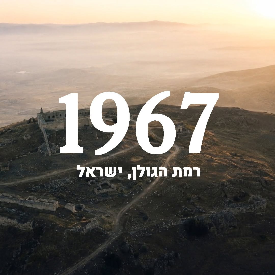 יש סיפורים שנשארים קבורים לא רק באדמה, אלא גם בזיכרון הלאומי....