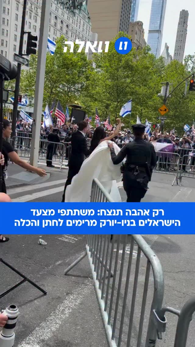 עם ישראל חי ואוהב: עשרות אלפים השתתפו במצעד השנתי למען ישראל,...
