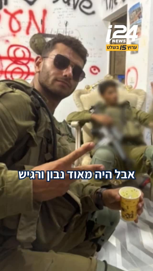 "אדם חשש מהכניסה ללבנון - הוא ידע שנכנסים לשם ויש סיכוי שלא...