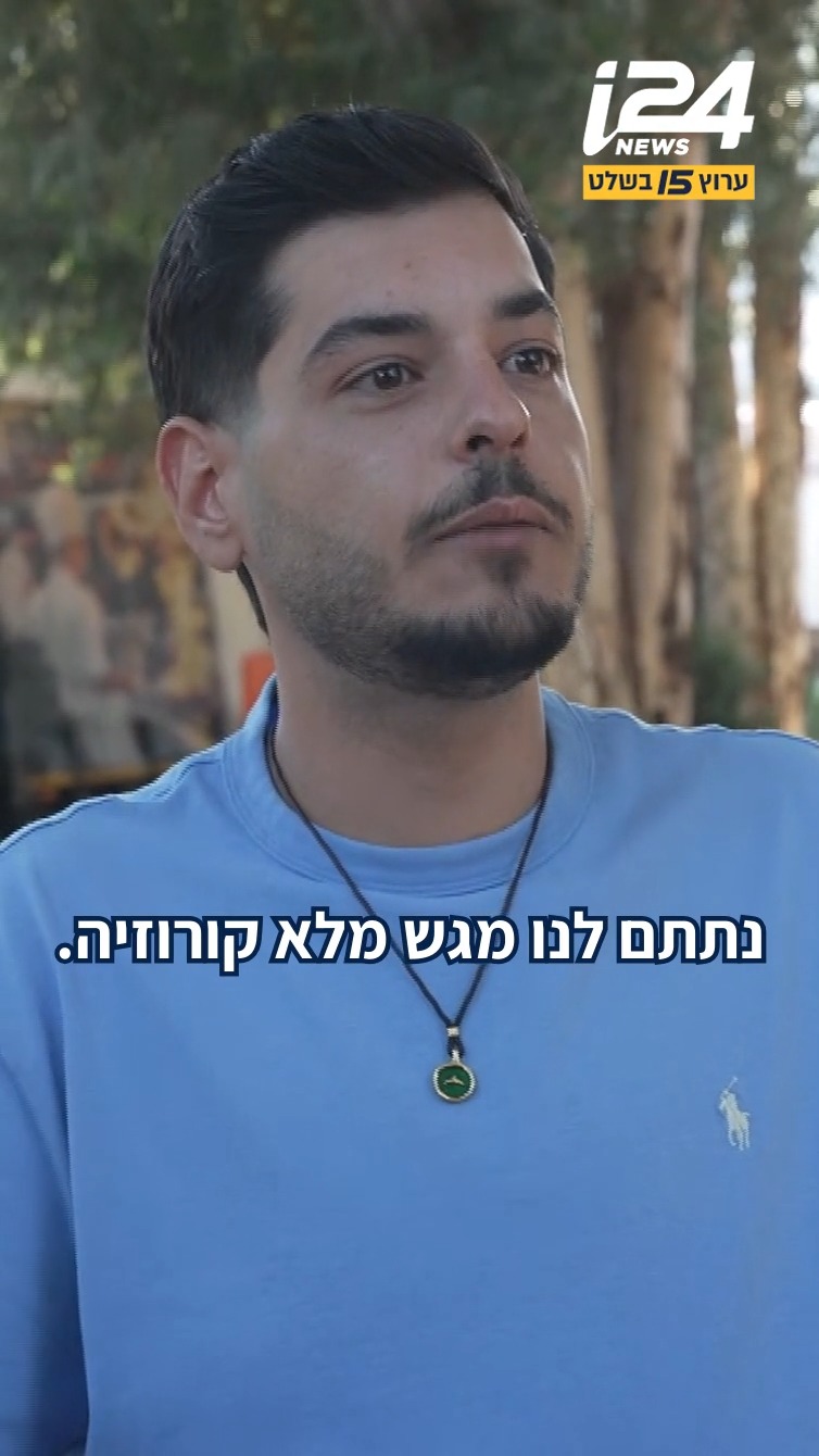 ⁨ האם המתיחות המתמשכת בצפון תגרום לתושבים לשנות את הנטייה...