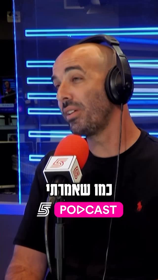 חן סול התייחס לתקופה בהפועל ת”א🔴⚪...