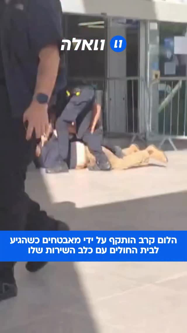 שלומי “שוקו” שבתאי, הלום קרב מזכרון יעקב, הותקף אתמול...