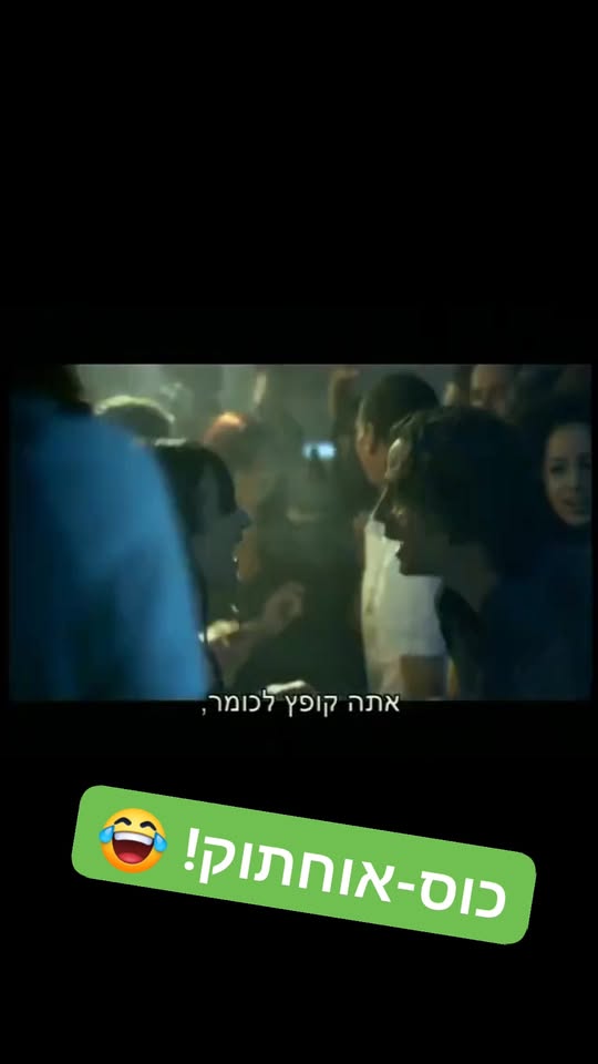 קטע חזק של גיסנו...