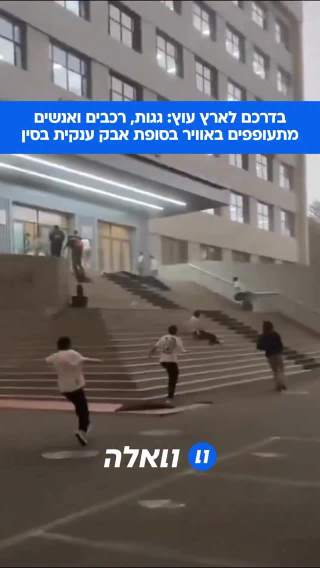 בסין, סופת רעמים עצומה יצרה ענני אבק ענקיים באזור חרבין...