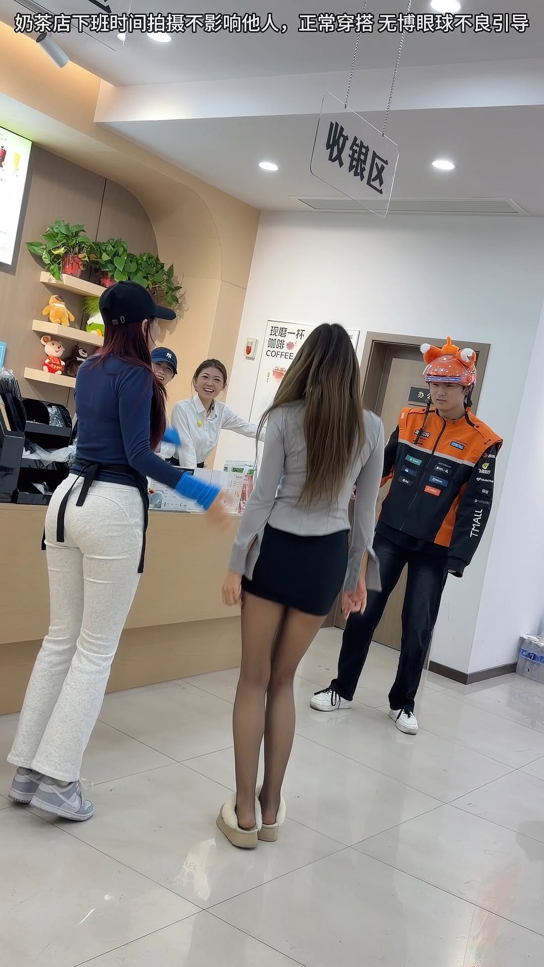 אתגר ריקוד איסוף שליחים...