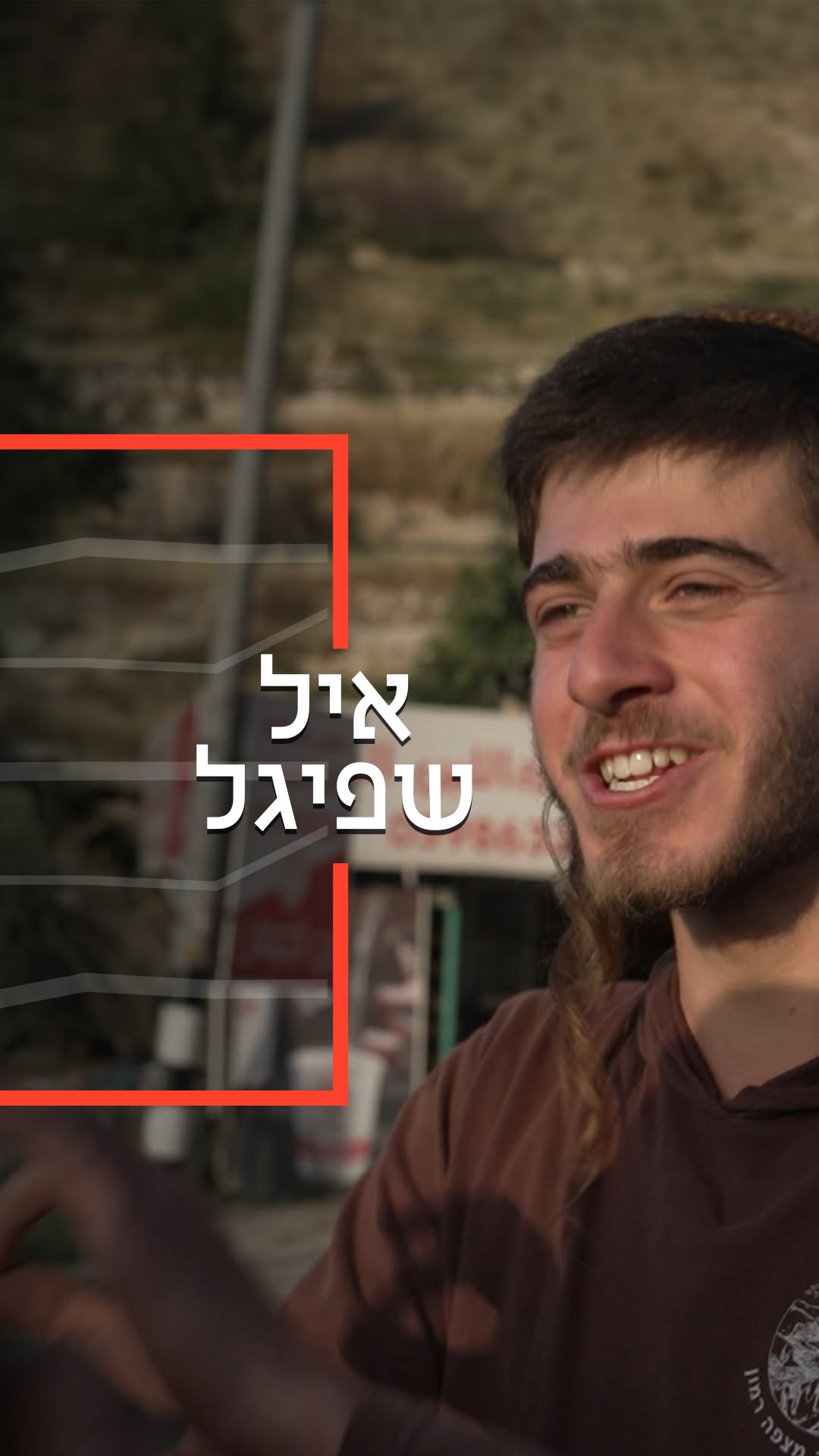 “הכל לכבוד ריבונו של עולם״ - איתי אשר מצא את מי שמציף את יהודה...