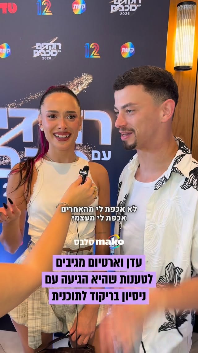 עדן גולן וארטיום ליאסקובסקי לא מתרגשים מהטענות עד חוסר...