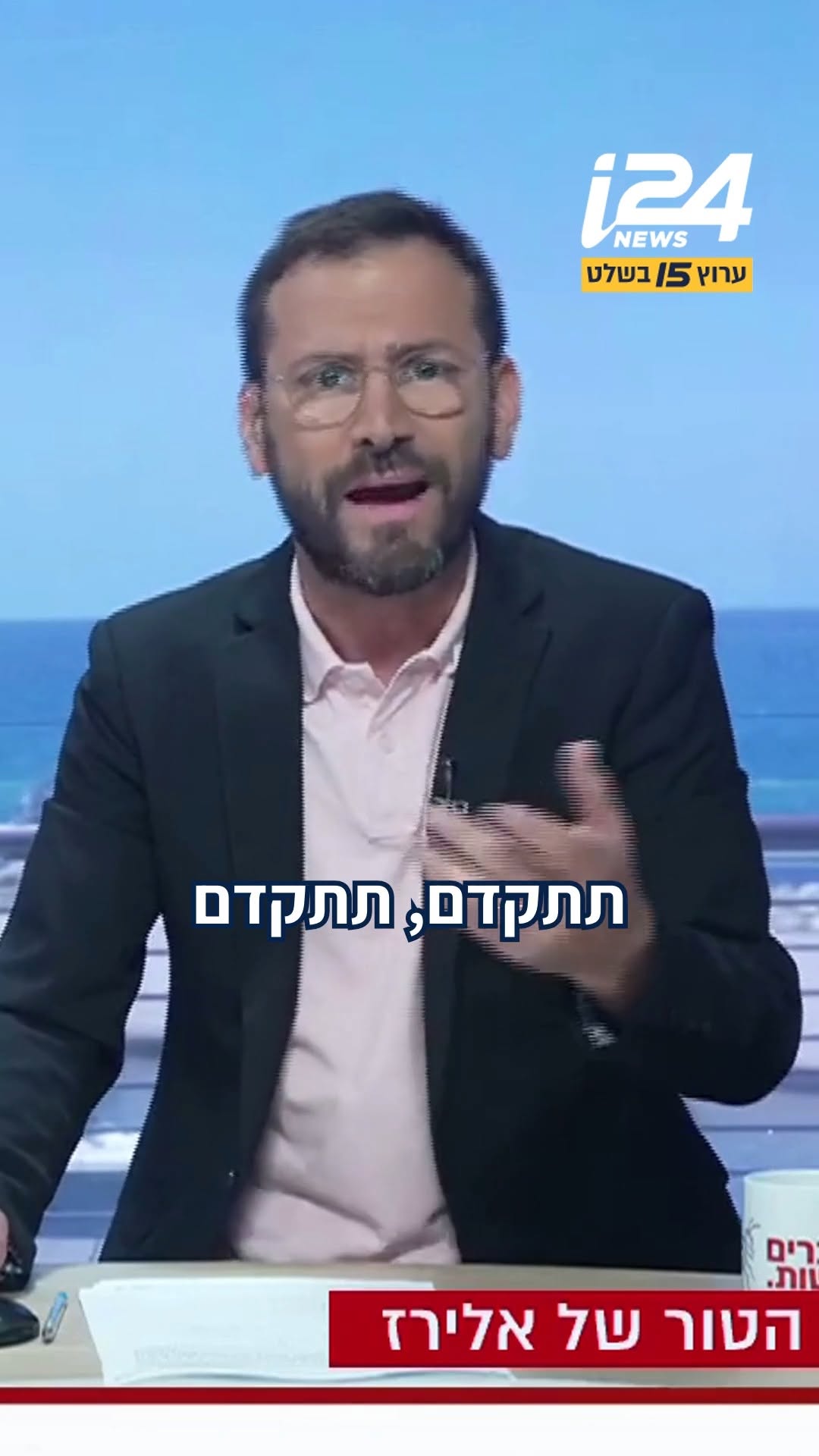 "ברקו, תתקדם, - אתה רז זהבי מטימו" | אלירז שדה בטור חריף נגד אייל...