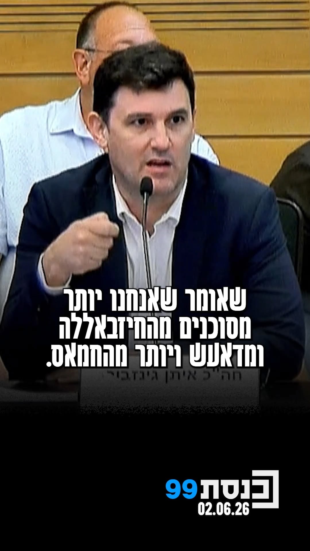 "כל עוד יש נערים שפוחדים לצאת מהארון כי הם רואים את הסביבה ואת...