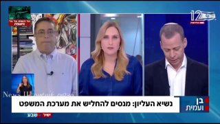 אישה ארורה ובזויה....