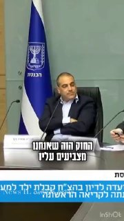 ההתפרעות המשפטית של גלי...