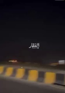 נהג כוויתי ניסה לצלם את היירוטים במדינה ולנהוג במקביל, התוצאה...