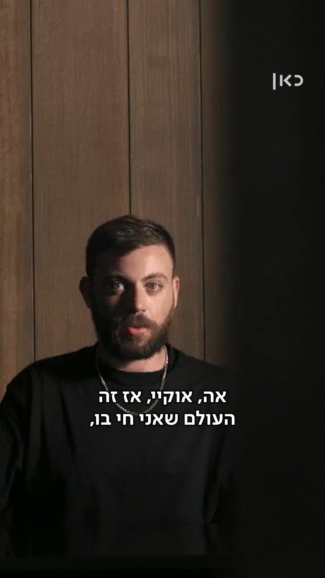 יותר מעשור עבר מאז הרצח המזעזע במצעד הגאווה בירושלים ושליסל...