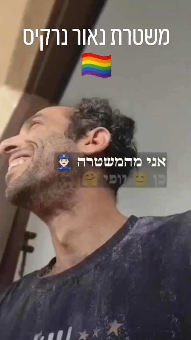 שימו לב כמה הם השקיעו:...