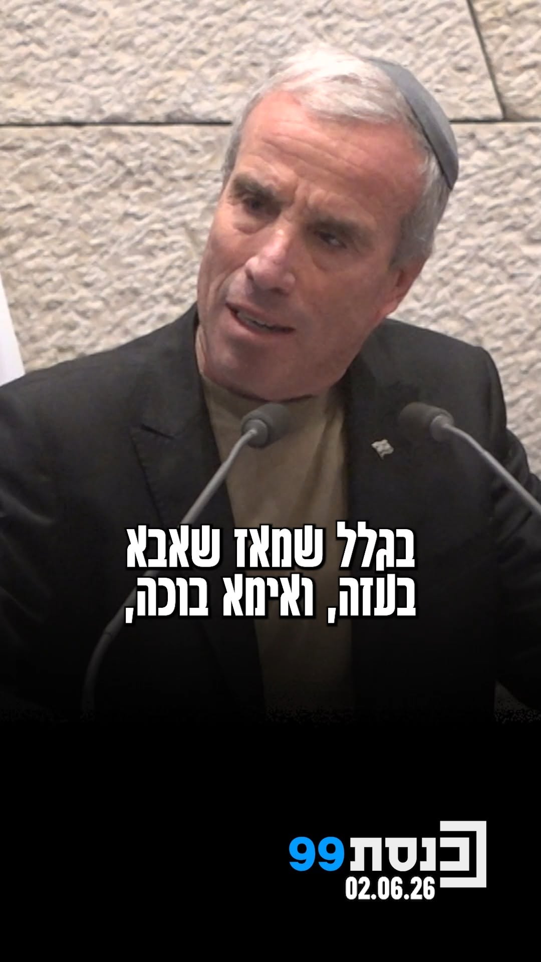 "‫רציתי שהוא יפגוש‬ ‫ילד שיגיד לו שאני‬ מקווה שאבא יחזור‬...