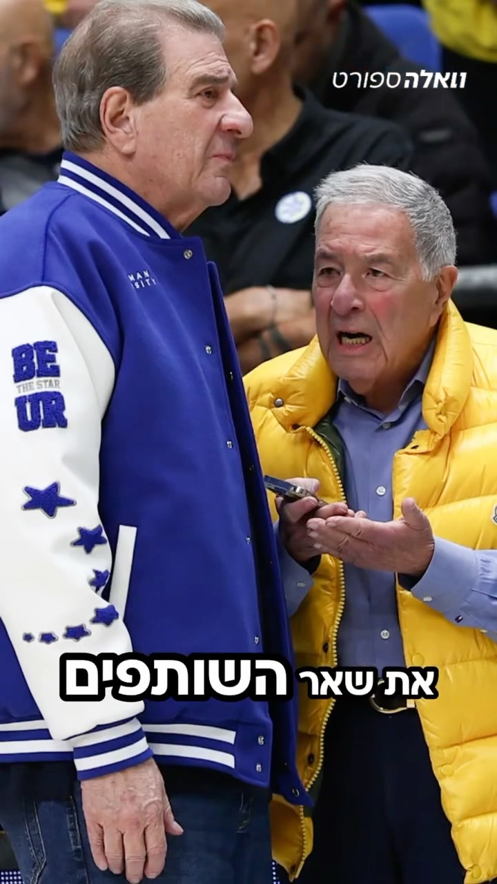 ⁨ "מכבי ת"א עסוקה במאבקי הפלייאוף שלה במטרה לזכות בדאבל....