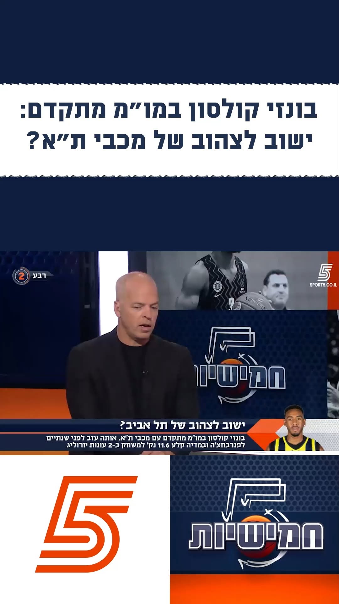 ״לא רואה את שניהם חותמים״👀...
