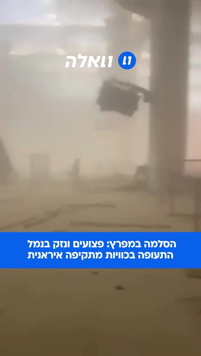 רשות התעופה בכווית הודיעה הבוקר כי תוכנית חירום הופעלה בנמל...