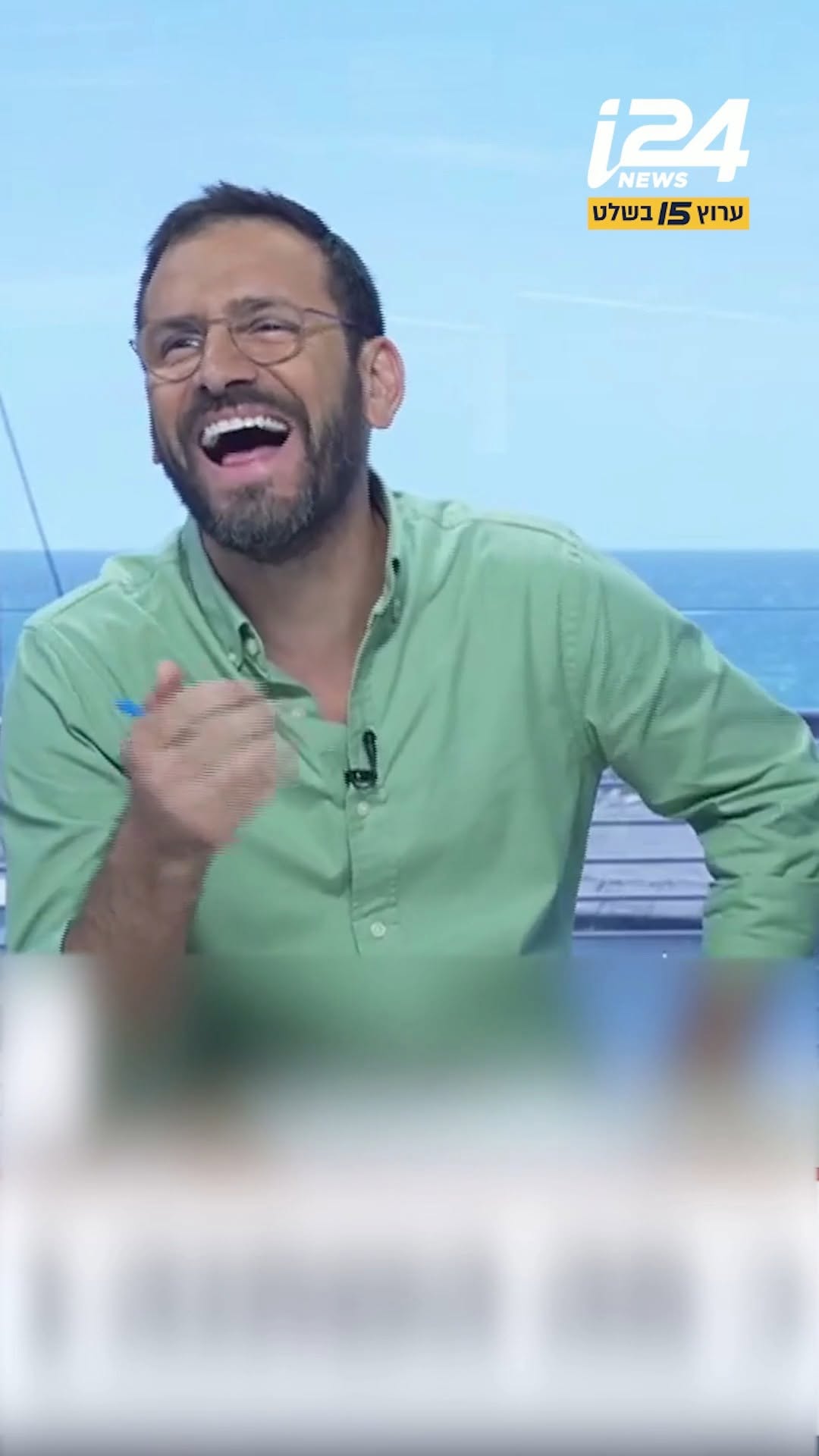 האמירה של פעיל הליכוד שגרמה לאלירז לצחוק בקול | @elirazsade...